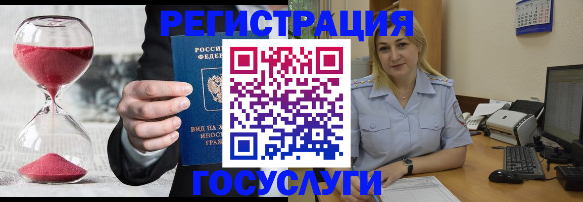 прописка в квартире в Называевске